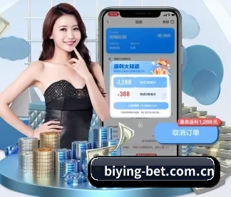 必赢官网 APP